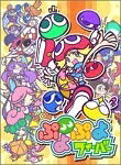 【新古品】 ぷよぷよフィーバー (Xbox)｜ベアホームズ