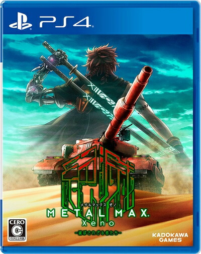 【新古品】 METAL MAX Xeno (メタルマックス ゼノ) - PS4