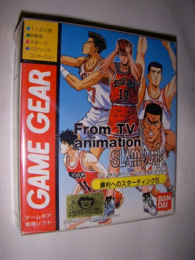 【新古品】 テレビアニメ スラムダンク 【ゲームギア】