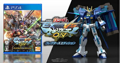 【新古品】 【PS4】機動戦士ガンダム EXTREME VS. マキシブーストON コレクターズエディション