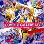 【中古】 Compile Gallery 123～ぷよぷよ-そして魔導謂われ因縁へ～