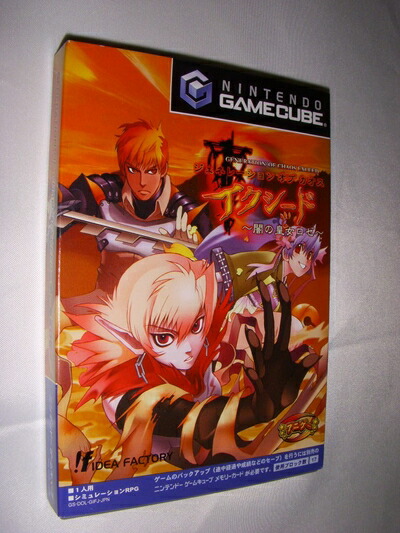 【中古】 GENERATION OF CHAOS EXCEED
