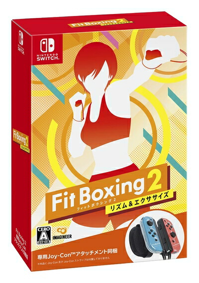 【中古】（新古品） Fit Boxing 2 専用アタッチメント 同梱版 -Switch