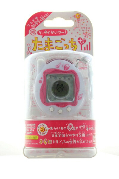 【中古】 ケータイかいツー!たまごっちプラス いちごよーぐると 8,160円