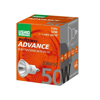 【中古】（新古品） USHIO ダイクロハロゲン（110V） JDRφ50 ADVANCE 50W 狭角 E11口金（10個セット）