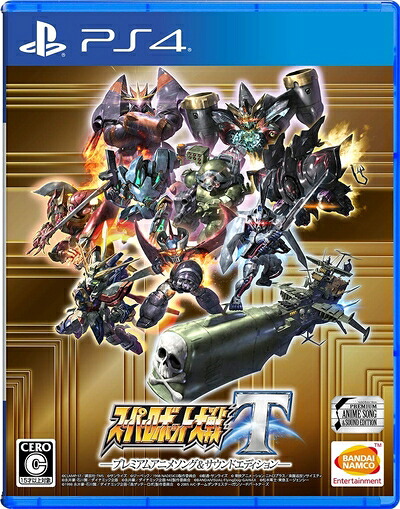 【新古品】 【PS4】スーパーロボット大戦T プレミアムアニメソング&サウンドエディション