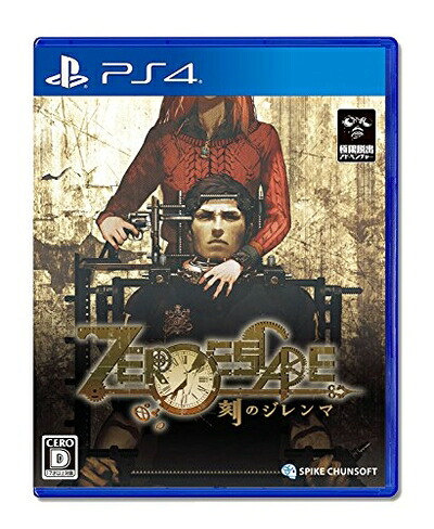 【新古品】 【PS4】ZERO ESCAPE 刻のジレンマ