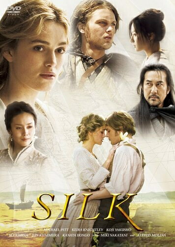 【中古】（新古品） シルク スペシャル・エディション [DVD]｜ベアホームズ