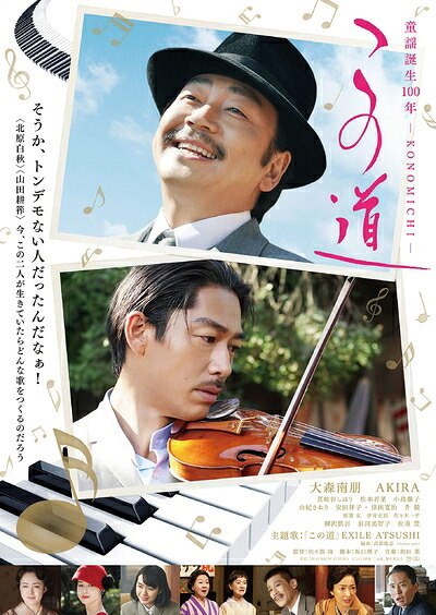 中古】牙狼-紅蓮ノ月- DVD BOX 2