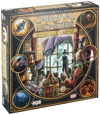 【中古】 円弧点火装置 カーニバル・モンスターズ 完膚なきまで日本語版 (2-5人用 45分 12才以上向け) ゲーム盤取り組み
