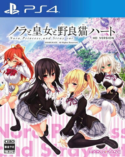 【新古品】 ノラと皇女と野良猫ハート HD 【同梱特典】TVアニメ『ノラと皇女と野良猫ハート』DVD、ChaosTCG「ノラと皇女と野良猫ハート」PRカード 同梱 - PS4画像