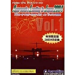 【中古】 FS2004 リアルアドオンシリーズ2 Approach & Landing in Japan 2004 Vol.1 特別限定版｜ベアホームズ
