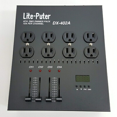 【中古】(新古品) Lite-Puter(ライトピューター)4chディマーユニット 『DX-402A』|ベアホームズ