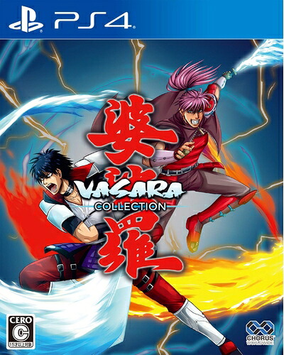 【新古品】 婆裟羅コレクション - PS4