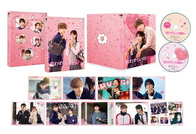 【中古】 恋わずらいのエリー　 特別版(数量限定生産） [DVD]