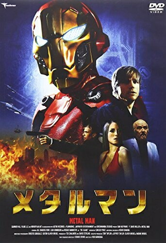 【中古】 メタルマン [DVD]
