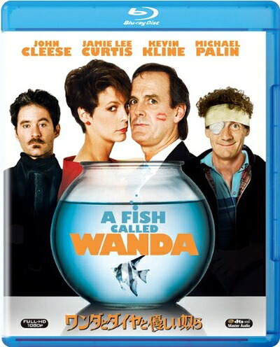 【中古】 ワンダとダイヤと優しい奴ら [Blu-ray]