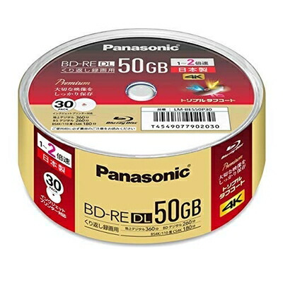 【中古】（新古品） パナソニック 録画用青色花の冠D50GB(書換型)スピンドル30枚 TV・オーディオ・カメラ-録画・録音用メディア