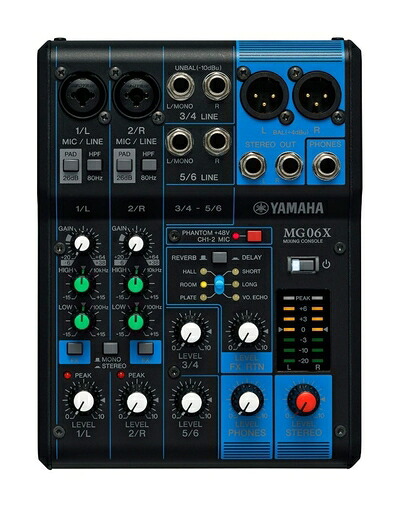 【中古】（新古品） ヤマハ YAMAHA 6チャンネルミキシングコンソール MG06X 最大 2 Mic / 6 Line入力( 2 モノラル+2 ステ?オ) SPXによる高品位なデジタルエフェクト6 種類を搭載 マイクプリアンプ「D-PRE」搭載｜ベアホームズ 20,966円