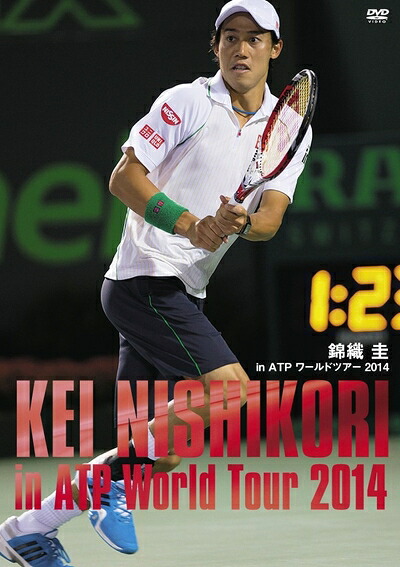 【中古】 錦織圭 in ATPワールドツアー 2014 [DVD]｜ベアホームズ