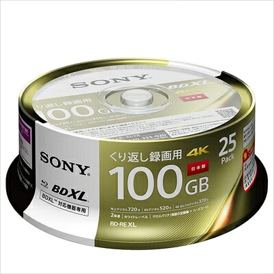 【中古】（新古品） ソニー 日本製 ブルーレイディスク BD-RE XL 100GB (1枚あたり地デジ約12時間) 繰り返し録画用 25枚入り 2倍速ダビング対応 ケース無し 25BNE3VEPP2