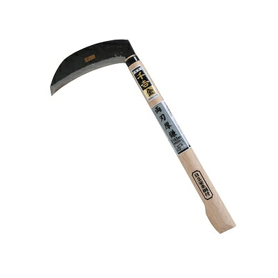 【中古】（新古品） 千吉 金 両刃厚鎌 角型 165粍 散水・潅水用具-ガーデニング・農業-花・ガーデン・DIY