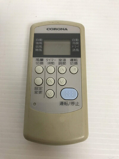 【中古】  コロナ CORONA 空調設備 遠隔操作 99311144013