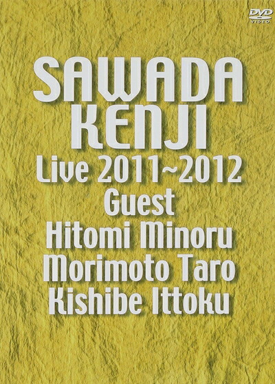 【中古】 LIVE 2011～2012 [DVD]｜ベアホームズ