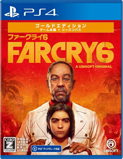 【新古品】 ファークライ6　ゴールドエディション -PS4