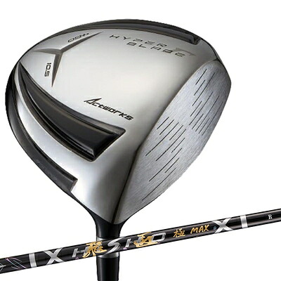 【新古品】 WORKS GOLF(ワークスゴルフ) ドライバー ハイパーブレード ガンマ ブラック 飛匠極MAX 短尺 43.5インチ 10.5度 S 右利き 36,816円