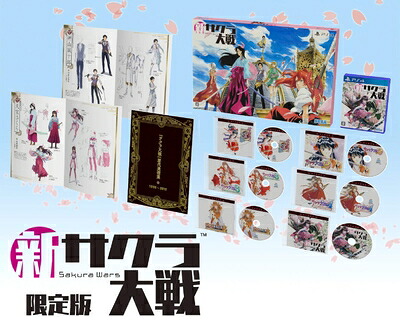 【新古品】 新サクラ大戦 初回限定版【限定版同梱物】・「サクラ大戦」歴代歌謡集・「サクラ大戦」歴代美術集 同梱 - PS4