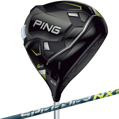 【新古品】 ピン(PING) RH G430 HL SFT ゴルフ ドライバー Fujikura Speeder NX 35 202 メンズ 105° 69,163円