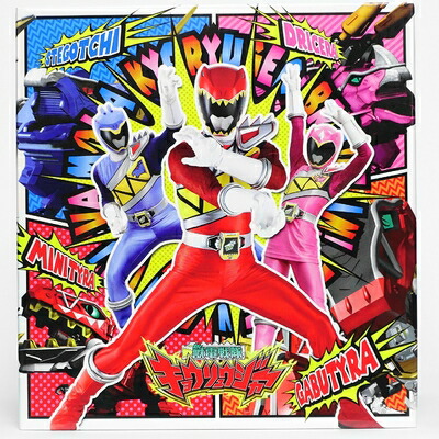 【中古】 スーパー戦隊シリーズ 獣電戦隊キョウリュウジャー 全12巻セット [ Blu-rayセット]