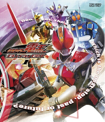 【中古】 仮面ライダー電王 [Blu-ray]BOX 全３巻セット（初回限定BOXつき） [ Blu-rayセット]