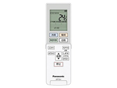【中古】 ACRA75C10990X パナソニック Panasonic エアコン リモコン
