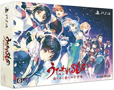 【新古品】 うたわれるもの 散りゆく者への子守唄 プレミアムエディション (【特典】描き下ろし特製パッケージ・オリジナルアニメBD「トゥスクル皇女の華麗なる日々」・オリジナルサウンドトラック・ビジュアルブック 同梱) - PS4