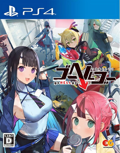 【新古品】 【PS4】ゴーヘルゴー つきおとしてこ