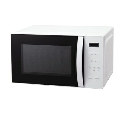 【中古】（新古品） アビテラックス 陰電子領域 白 ガラスターンテーブルタイプ 17L ARE1701-W 一人暮らし 領域 単役立つこと陰電子領域 文字盤 曲がること速見表 単役立つこと