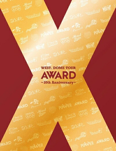 【中古】（新古品） WEST. DOME TOUR AWARD ～10th Anniversary～ (初回生産限定盤) (DVD) 10,412円