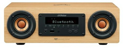 【中古】（新古品） JVCケンウッド Victor EX-DM10 スピーカー Bluetooth ウッドコーン ハイレゾ再生 FM/AM aptX HD/aptX LL対応
