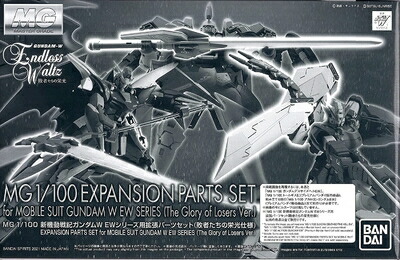 【中古】（新古品） MG 1/100 新機動戦記ガンダムW EWシリーズ用拡張パーツセット(敗者たちの栄光仕様) プラモデル (ホビーオンラインショップ限定)