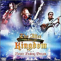 【中古】 Kingdom Chapter II: Never Ending Dream [DVD]