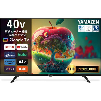 【中古】 山善 テレビ Wチューナー 液晶 40インチ ハイビジョン QRK-40W2KST ネット動画対応