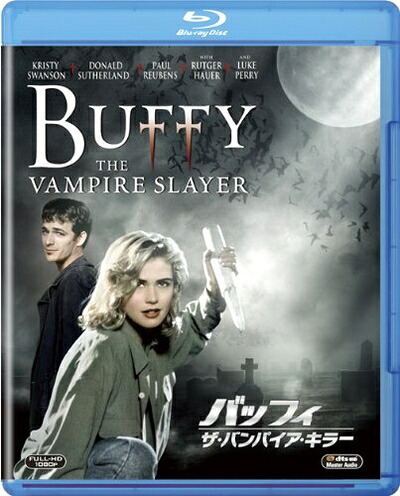 【中古】 バッフィ／ザ・バンパイア・キラー [Blu-ray]