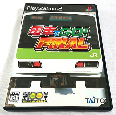 【新古品】 電車でＧＯ！　ＦＩＮＡＬ