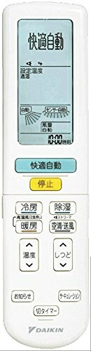 【中古】 ダイキン エアコン用リモコン ARC472A53 12,691円
