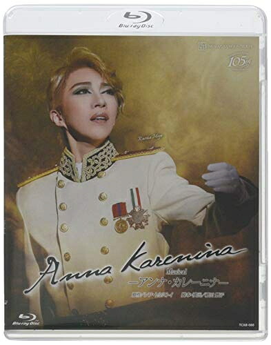 【中古】 月組宝塚バウホール公演 Musical『Anna Karenina』 [Blu-ray]