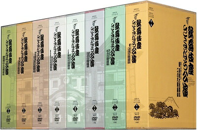 【中古】 歌舞伎座さよなら公演全巻(第1巻～第8巻) [DVD]｜ベアホームズ
