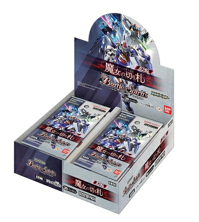 【中古】（新古品） バンダイ (BANDAI)バトルスピリッツ コラボブースター ガンダム 魔女の切り札 ブースターパック【CB25】(BOX)20パック入