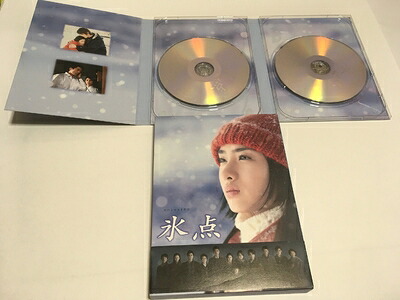 【中古】（新古品） 氷点 DVD-BOX